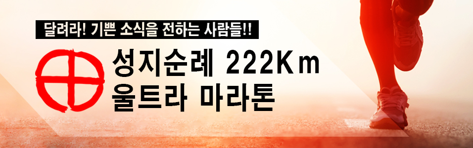 후원사배너